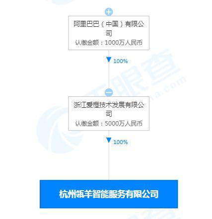 阿里布局智能服務(wù)新賽道，成立專業(yè)公司深化大數(shù)據(jù)與信息技術(shù)咨詢